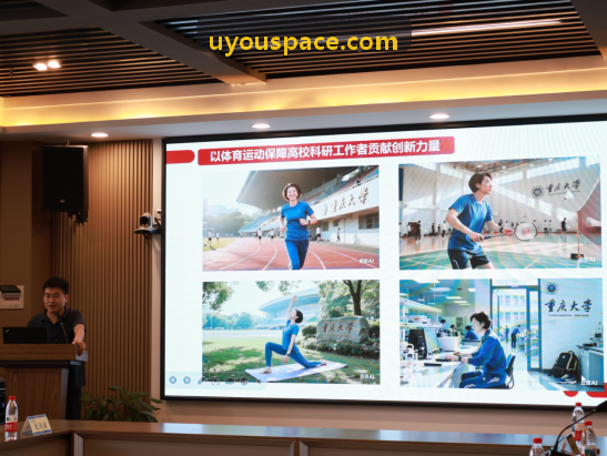U游体育全面接入篮球全维度运动轨迹
